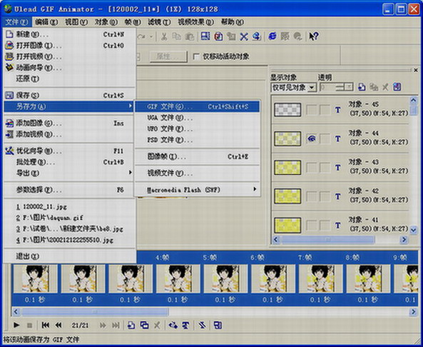 网友贴图